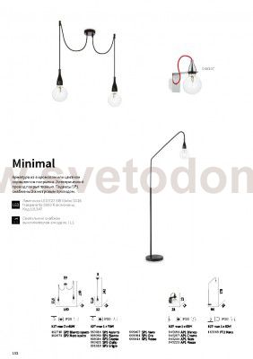 Ideal Lux MINIMAL AP1 CROMO