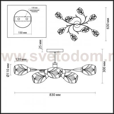 Люстра потолочная Lumion 4527/8C MELISSA