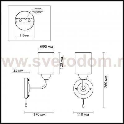 Светильник настенный бра Lumion 4529/1W JERRY