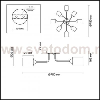 Люстра потолочная Lumion 4529/8C JERRY