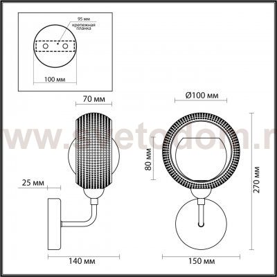 Светильник настенный бра Lumion 4531/1W NOELLE