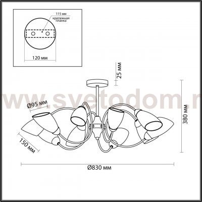 Люстра потолочная Lumion 4532/10C DARLENE