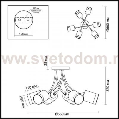 Люстра потолочная Lumion 4533/6C PAULA