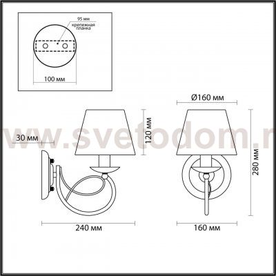 Светильник настенный бра Lumion 4541/1W FLEUR