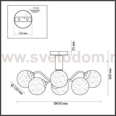 Люстра потолочная Lumion 4554/6CA MODERNI