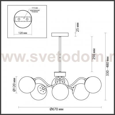 Люстра на штанге Lumion 4554/6C CANDICE