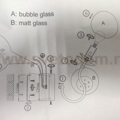 Светильник настенный бра Lumion 4554/2W CANDICE
