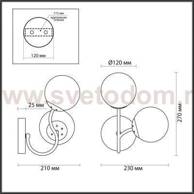 Светильник настенный бра Lumion 4555/2W CANDICE