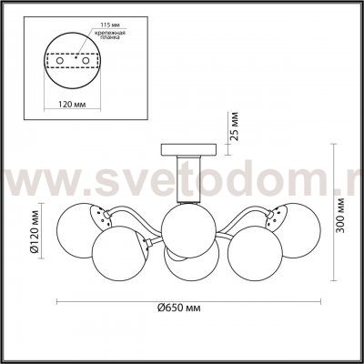 Люстра потолочная Lumion 4555/6C CANDICE