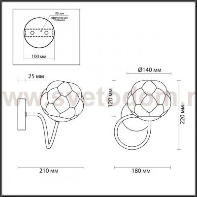 Светильник настенный бра Lumion 4556/1W BREANA