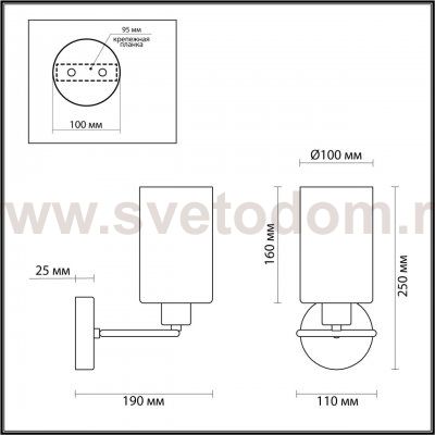 Светильник настенный бра Lumion 4559/1W AVERY
