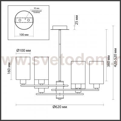 Люстра потолочная Lumion 4559/6C AVERY