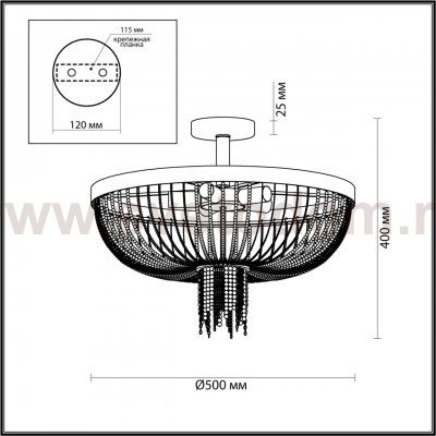 Люстра потолочная Lumion 4560/5C ELVIS