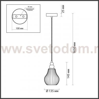 Подвесной светильник Lumion 4562/1 ELEONORA