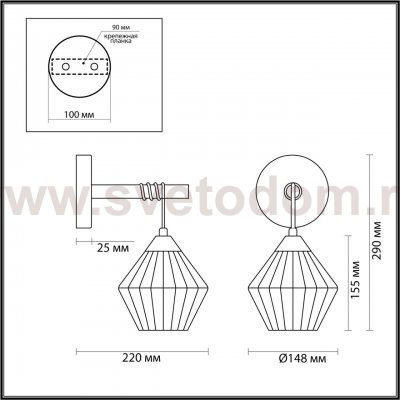 Светильник настенный бра Lumion 4564/1W JUSTINE