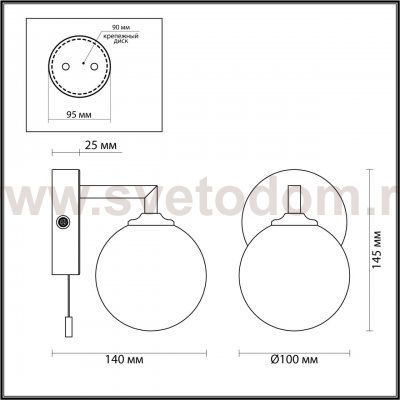Светильник настенный бра с выключателем Lumion 4565/1W PIPER