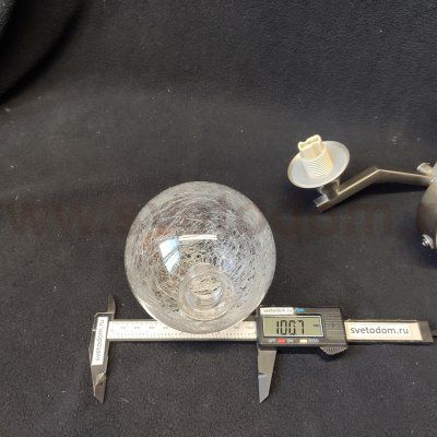 Светильник настенный бра Lumion 4567/2W ALMA