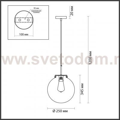 Подвесной светильник шар 250мм Lumion 4590/1A TREVOR