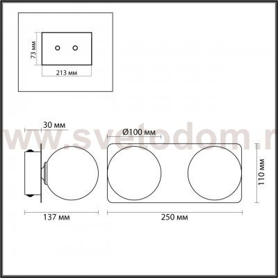 Бра Lumion 4596/7WL VINTAGE