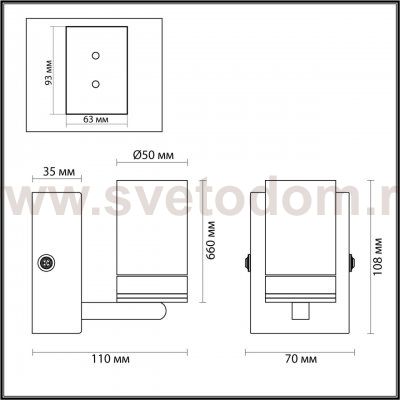 Бра Lumion 4597/5WL VINTAGE