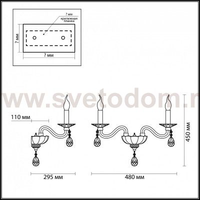 Светильник настенный бра Odeon light 4600/2W ELEFI