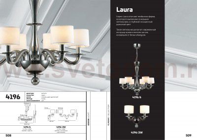 Светильник настенный бра Odeon light 4600/2W ELEFI