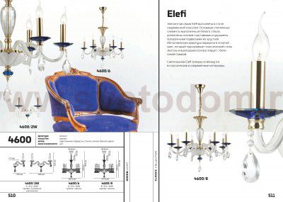 Люстра Odeon light 4600/6 ELEFI