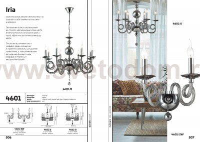 Светильник настенный бра Odeon light 4601/2W IRIA