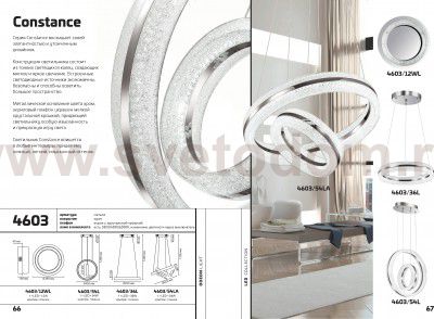 Подвесной светильник Odeon light 4603/54L CONSTANCE