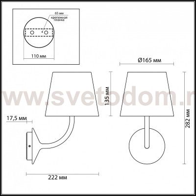 Уличный настенный светильник IP65 Odeon light 4608/7WL ELIN