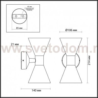 Уличный настенный светильник IP65 Odeon light 4611/10WL AXEN