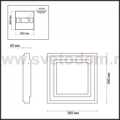Настенно - потолочный светильник Odeon light 4625/48CL BERNAR