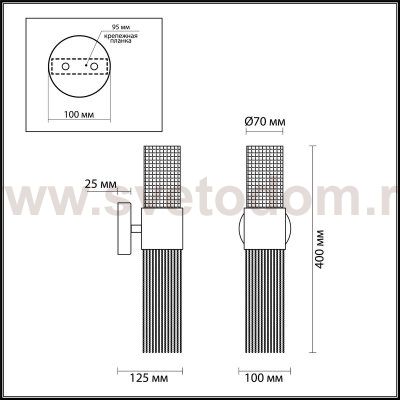 Светильник настенный бра Odeon light 4631/2W PERLA