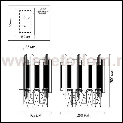 Светильник настенный бра Odeon light 4635/2W RUNA