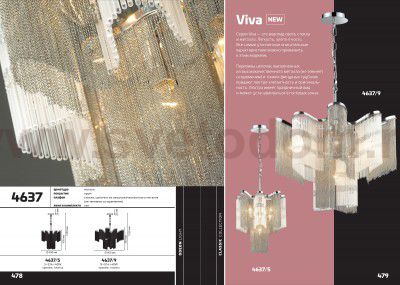 Люстра Odeon light 4637/5 VIVA