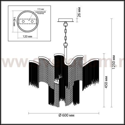 Люстра Odeon light 4637/9 VIVA