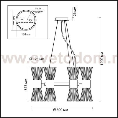 Люстра Odeon light 4638/12 DORTA