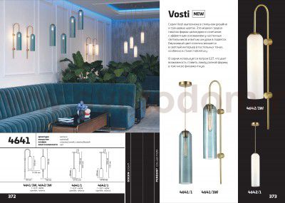 Подвесной светильник Odeon light 4642/1 VOSTI