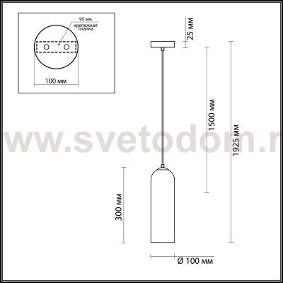 Подвесной светильник Odeon light 4642/1 VOSTI