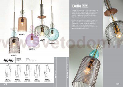 Подвесной светильник Odeon light 4648/1 BELLA
