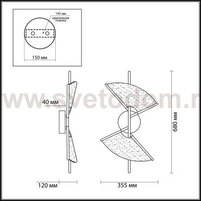 Светильник настенный бра Odeon light 4651/14WL VENTA