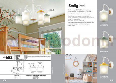 Светильник бра с выключателем Odeon light 4652/1WA SMILY