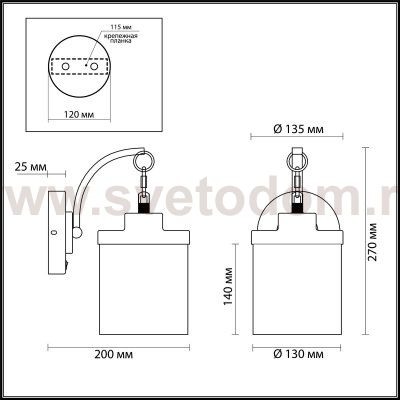 Светильник бра с выключателем Odeon light 4652/1WC SMILY