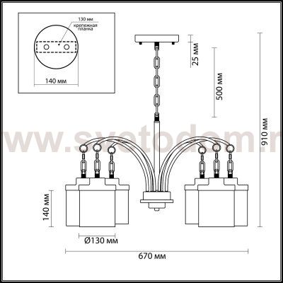 Люстра Odeon light 4652/6 SMILY