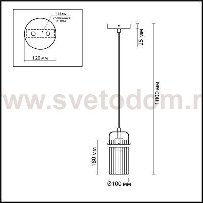 Подвесной светильник Odeon light 4653/1 KOVIS