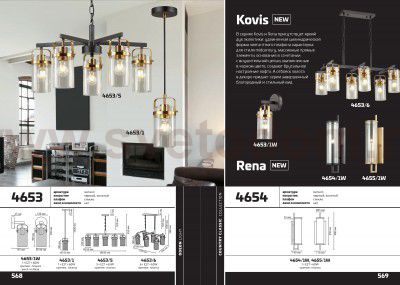 Светильник настенный бра Odeon light 4655/1W RENA