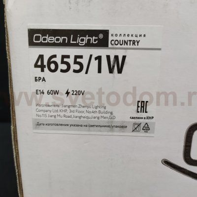 Светильник настенный бра Odeon light 4655/1W RENA