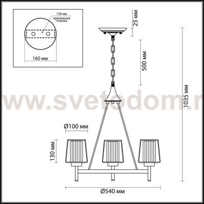 Люстра Odeon light 4656/3 DOGANA
