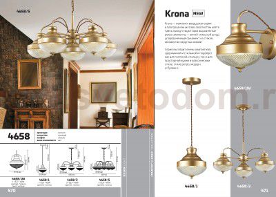 Подвесной светильник Odeon light 4658/1 KRONA