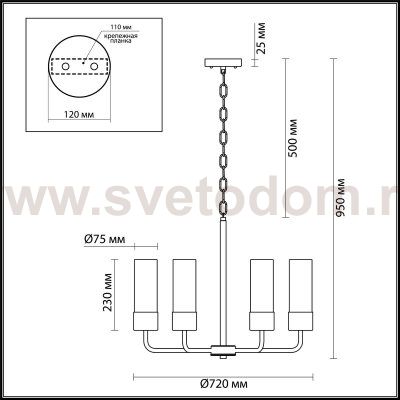 Люстра Odeon light 4659/8 STEPI